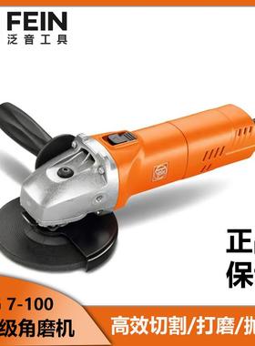 fein泛音FEIN紧凑型角磨机WSG7-100打磨抛光机手持磨光电动工具