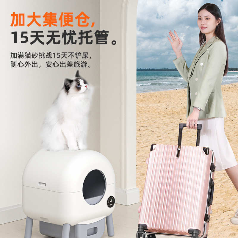 智能猫砂盆小体积大容量猫厕所APP控制全自动猫砂盆