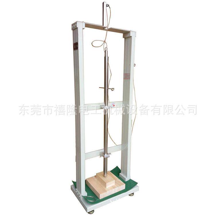 厂商供应 UL1581 标准第593条款低温冲击试验机
