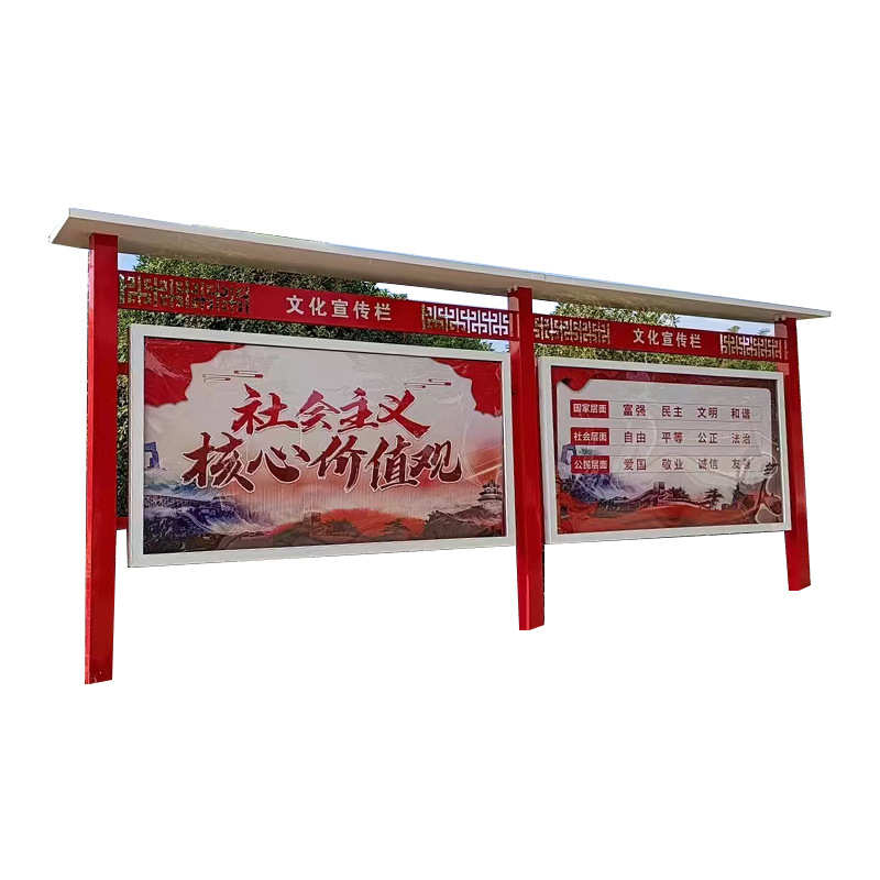 厂家定 制不锈钢户外宣传栏校园小区公告栏 滚动广告文化宣传牌