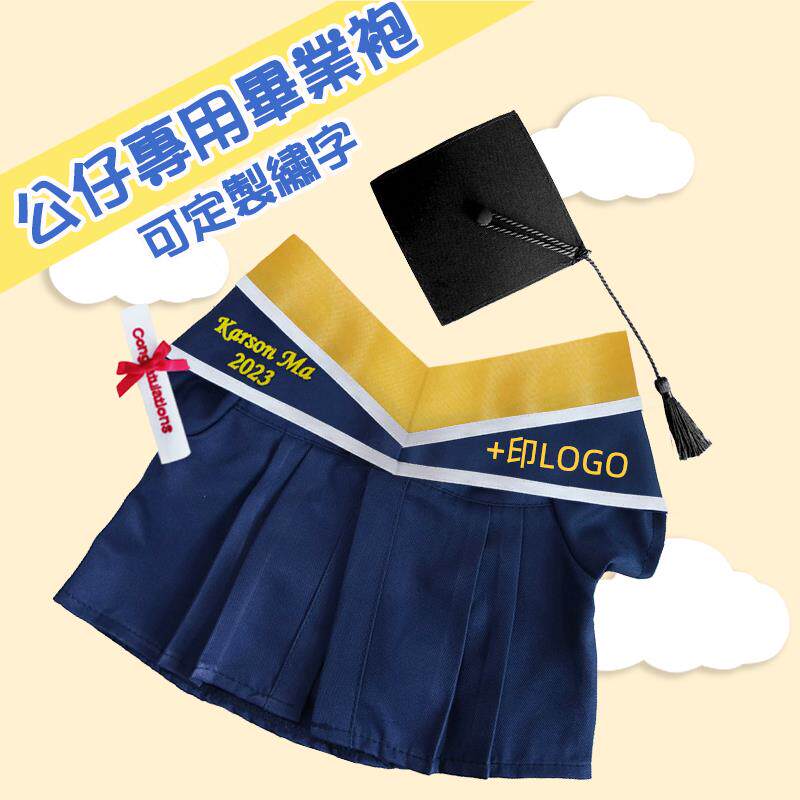 毕业熊公仔袍博士帽学士硕士服新加坡国立大学NUS毛绒狮子衫定制