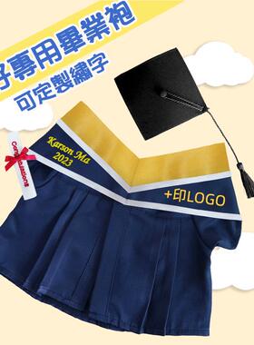 毕业熊公仔袍博士帽学士硕士服新加坡国立大学NUS毛绒狮子衫定制