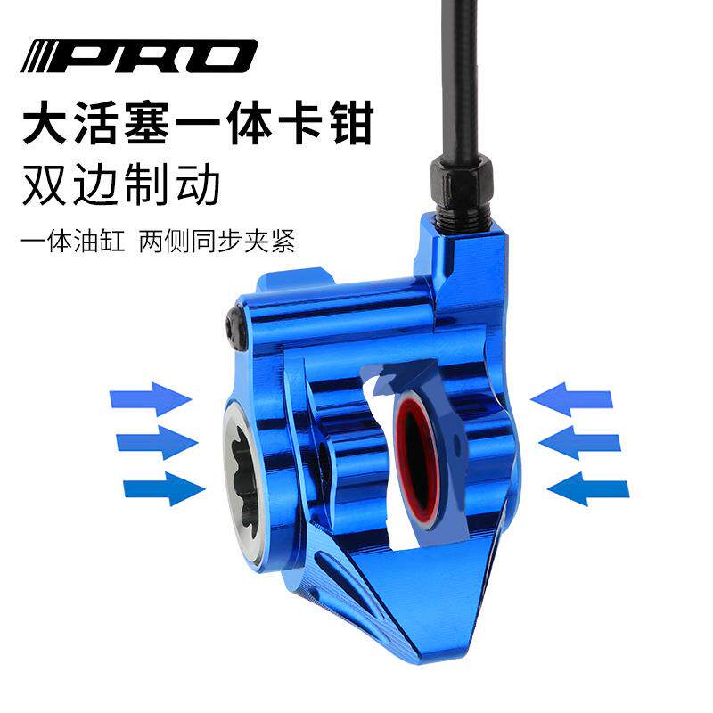 IIIPRO公路自行车越野碟刹车 双边制动平装油碟CNC夹器散热来令片