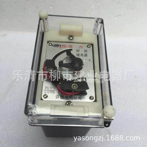 DS-31时间继电器 DS-32/X 高精度继电器