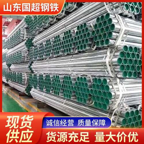 镀锌衬塑复合钢管无缝管DN100钢塑管DN150冷热水复合管