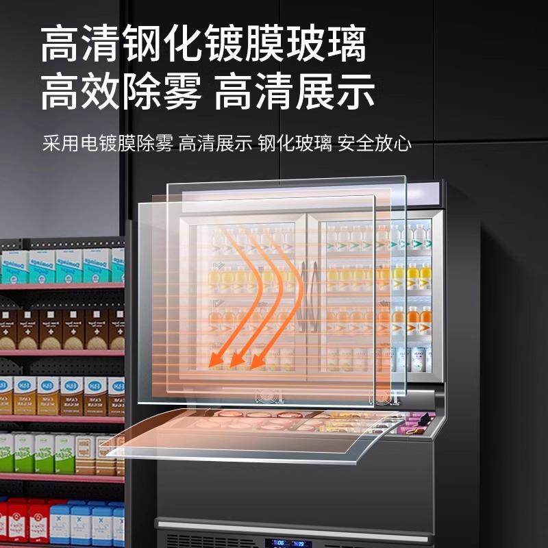 便利店冰柜子母柜商用一冷冻345柜藏冷冻体展冷糕示柜饮料雪柜
