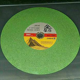 35砂0不锈切割片00切割机轮片大切割片3455钢切SLI割片整箱