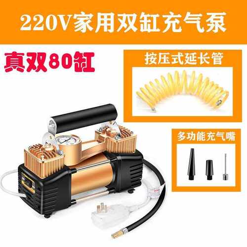 充机拖拉机自动充气打气气泵家用气泵农用车双缸便携高压轮胎220v