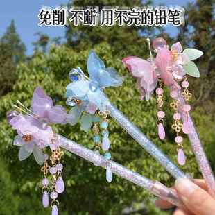 写不完的永恒铅笔高颜值国潮复古汉服搭配蝴蝶黑科技不用削不易断