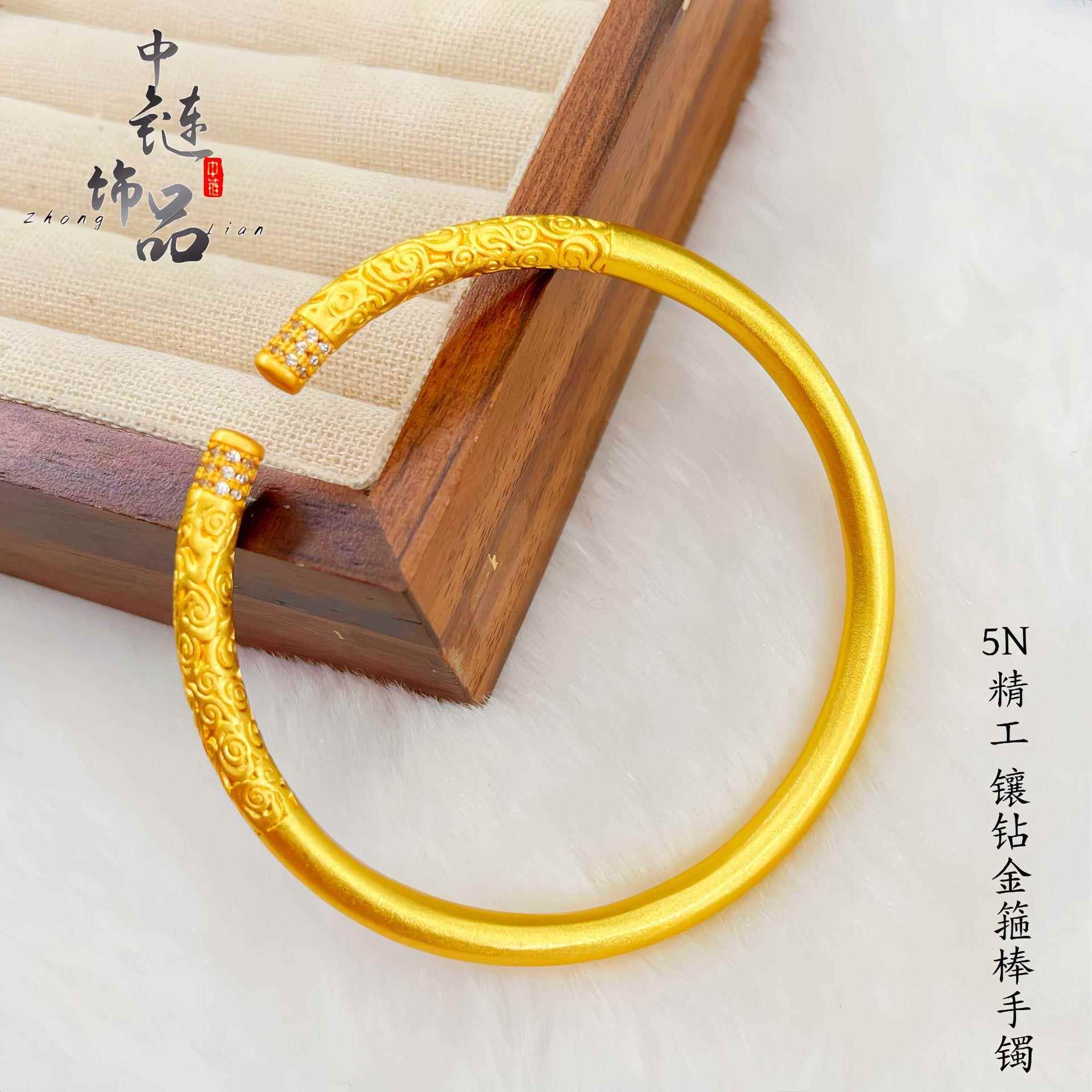 金店同款古法沙金镶钻如意金箍棒开口手镯女古法传承祥云开口手环图片