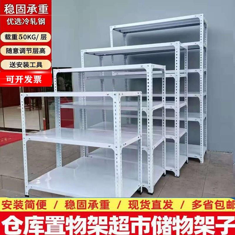 货架置物架多层家用落地仓库角钢铁架两三层双层储物厨房小货架