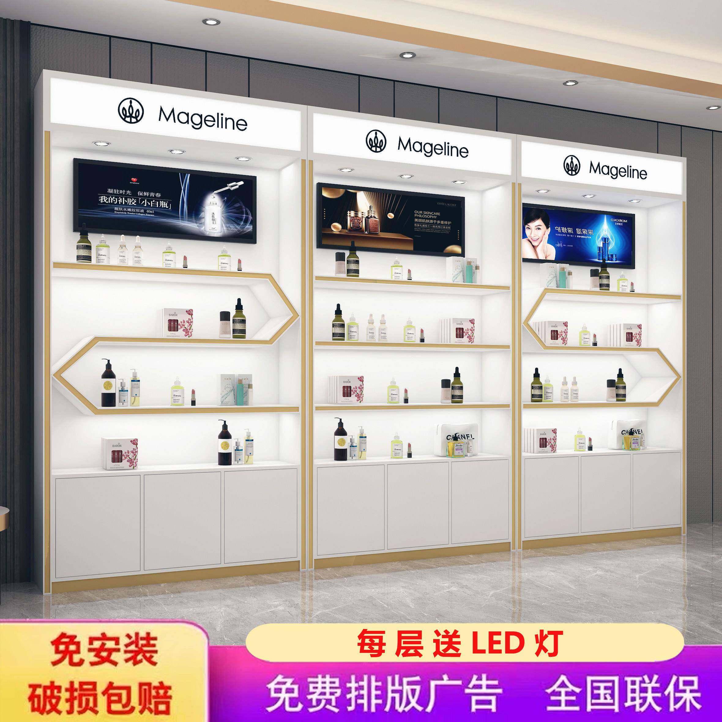 烤漆化妆品美容院展示柜护肤品柜商场产品展柜鞋子包包创意展示柜