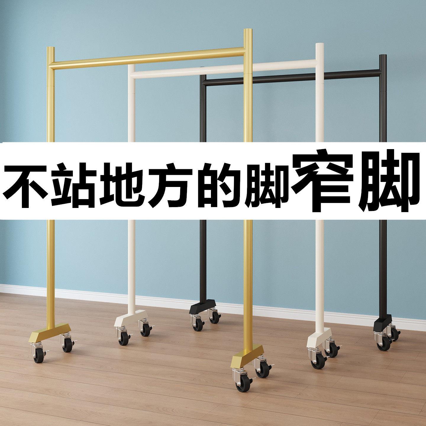 飘窗小型落地伸缩晾衣架护栏衣柜可伸缩裤架挂阳台迷你专用晒衣杆