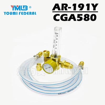跨境外贸氩气减压器减压表 AR-191Y减压阀 CGA580螺纹外牙压力表