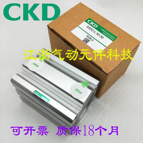 适用CKD喜开理超紧凑气缸SSD/SSD2-L-80-15/20/25/30/40/50/100-N
