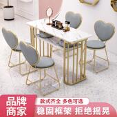 北欧简约ins双层大理石单人双人小型美甲桌椅套装 经济型 铁艺特价