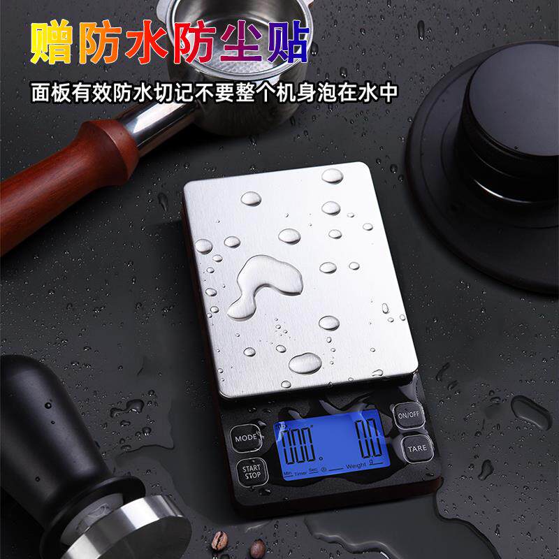 迷你意式手冲咖啡电子秤自动计时家用咖啡称器具小型称豆便携