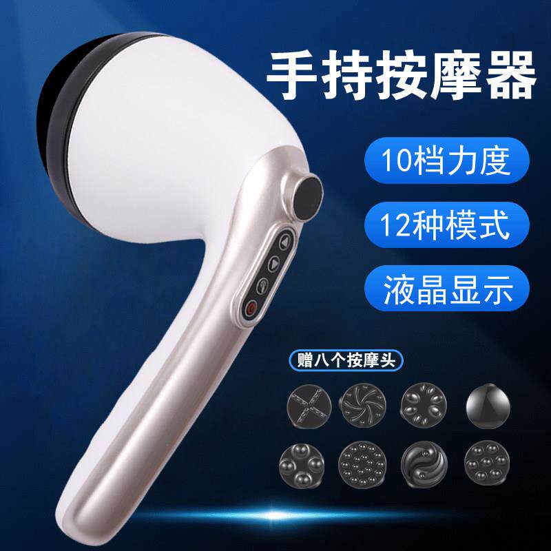 小海豚按摩器棒颈椎腰部腿部肩部背电动手持式揉捏多功能全身锤仪