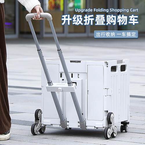 特大号购物JM8831车菜小拉车家叠买菜拉杆拖车便买携轻快递露营小