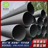 HDPE钢带管大口径PE排水排污管道厂家聚乙烯钢带增强螺旋管1000