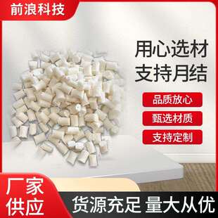 PA46 TW250F6F5加纤30%阻燃V0耐高温300度阻燃高温尼龙 荷兰