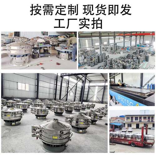 不钢振动分筛小防静电静音锈无尘型震动DM-1200筛电动多层效级筛
