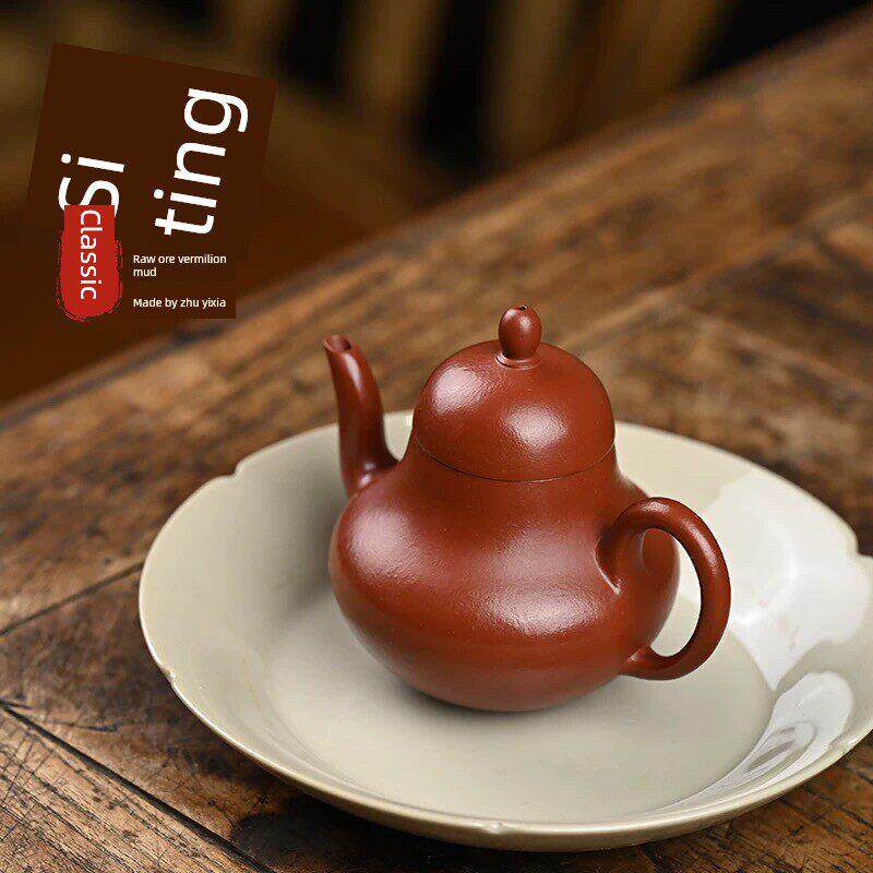 宜兴纯手工原矿朱泥思亭壶小容量功夫茶具名家精品套组紫砂壶