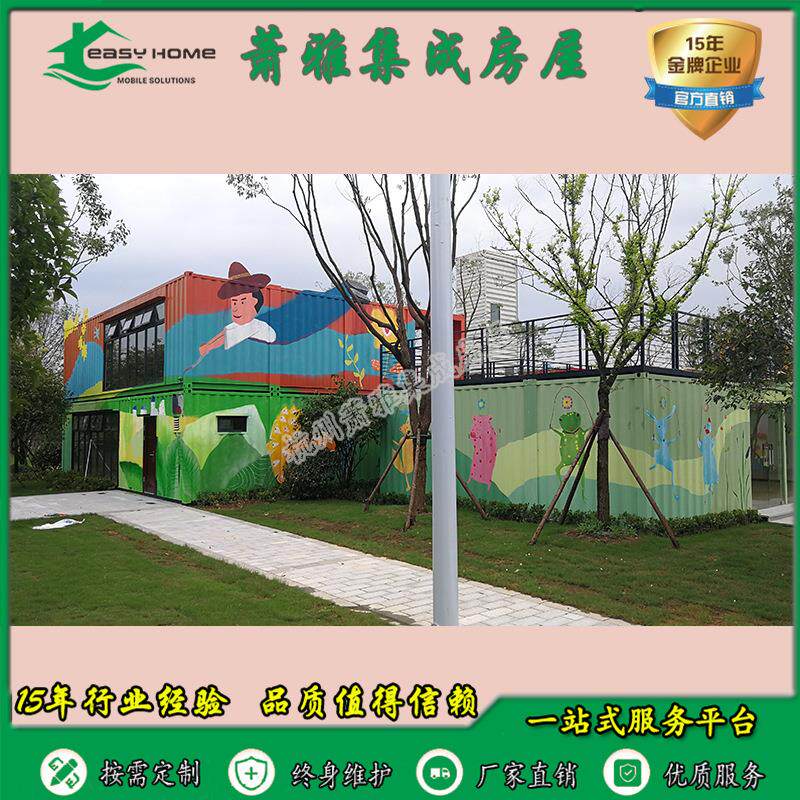 新型模块化建筑来图移动集装箱房屋商业街集装箱店铺