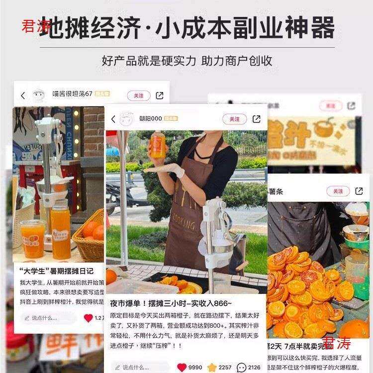 橙子石榴手动榨汁机橙汁鲜榨平头压汁器摆摊压平挤炸商用手口专用
