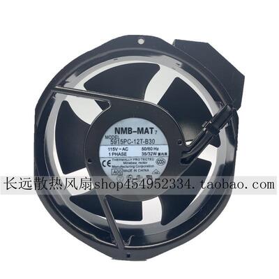 NMB 5915PC-10T/12T/20T/22T/23T-B30 17CM 17238风扇230V/115V