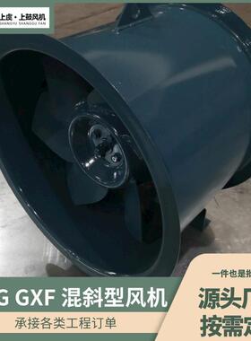 加压混流风机低噪音轴流风机SWF-I-32.2KW4652m3/h512pa