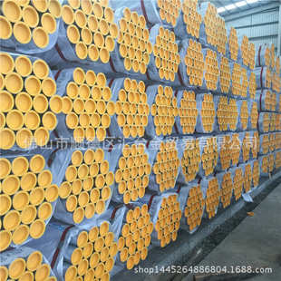 复合给水管衬-冷热管消防 钢管15mm管塑钢给水200mmpe塑 塑联