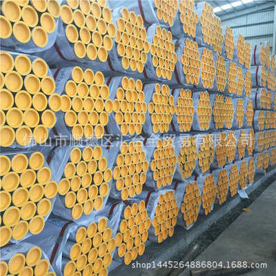 联塑给水管 消防管 衬塑复合钢管 PE冷热给水钢塑管15mm-200mm