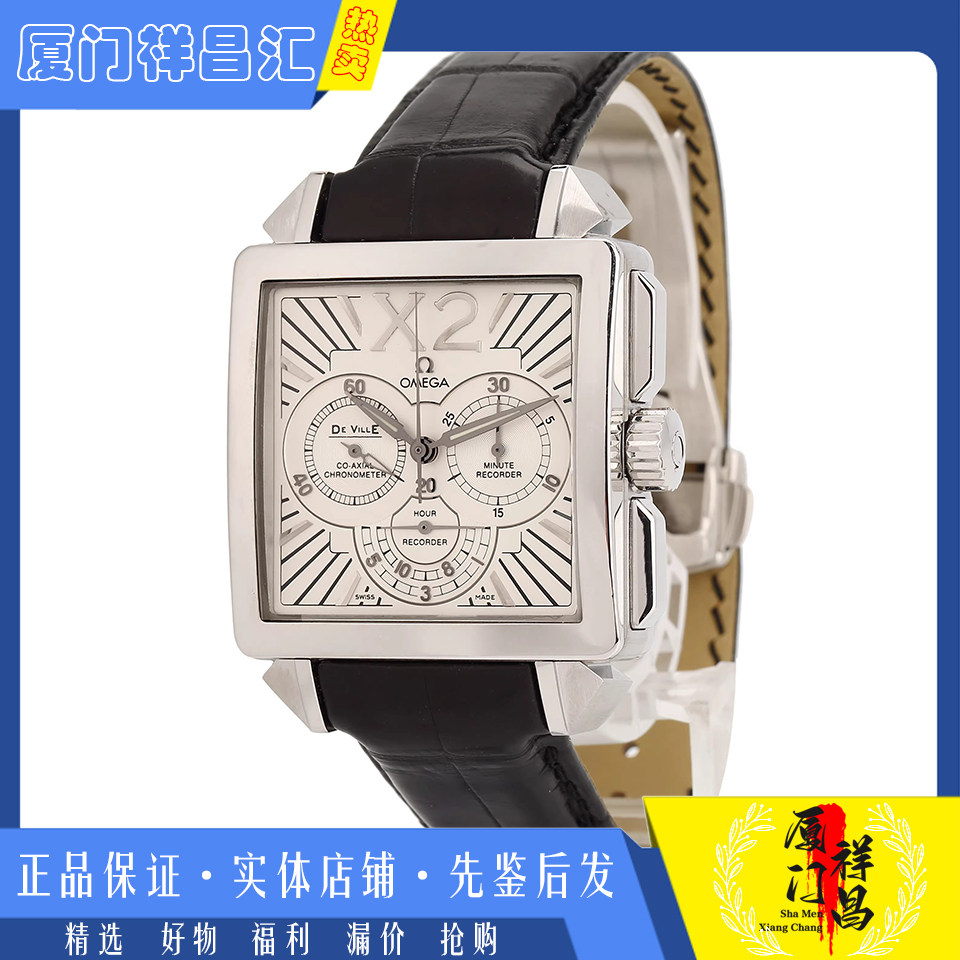 现货[9.8新]欧米茄碟飞系列精钢自动机械男表423.13.37.50.02.001