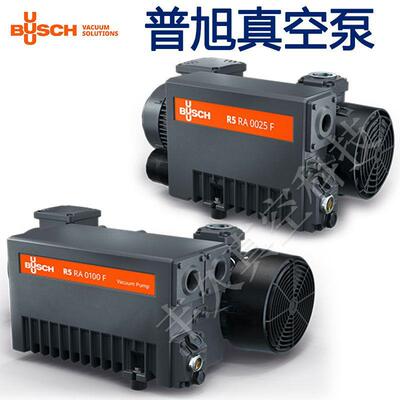 普旭油式旋片真空泵R5RA0025FRA0040FRA0063FRA0100F工业用