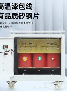 变自隔离-干式冷三相380v220v11020kva1140v660v380v干式变压器sg