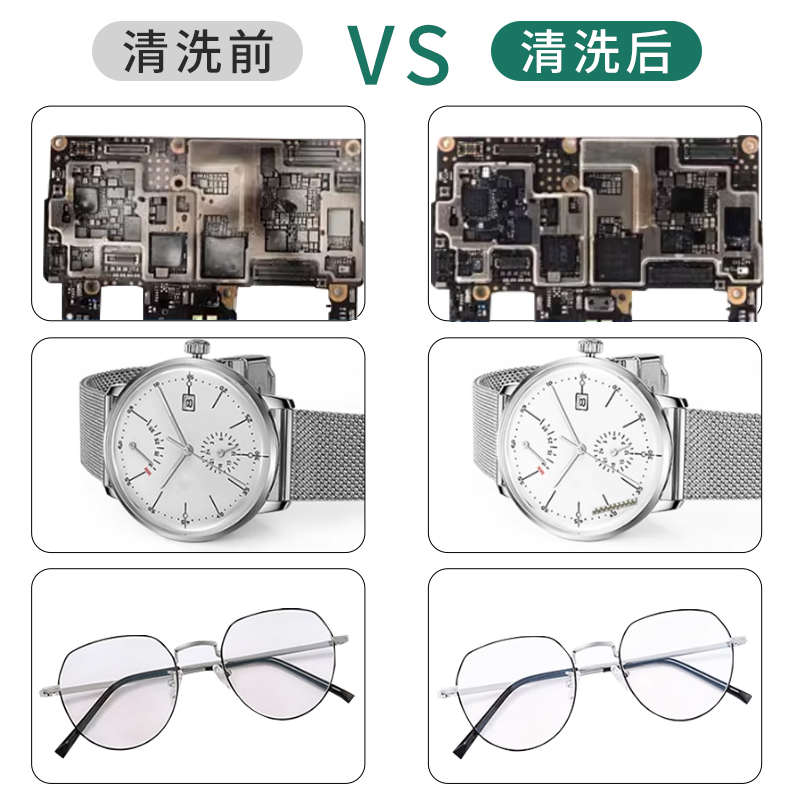 精品超声波清洗机家用工业金银首饰眼镜主板芯片清洗高效去污强力