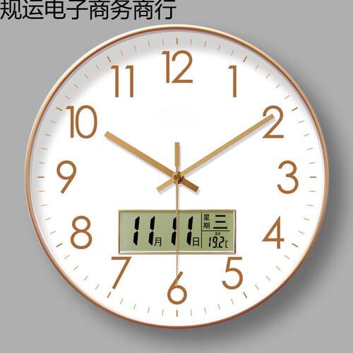 家用时尚轻奢现代简约电子时钟挂墙石英钟挂表北极星钟表挂钟客厅