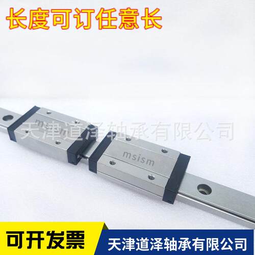 微型直线导轨滑块加长SSELB10-55-75-95-115-135-155-175-195/215