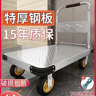 钢板小推车拉货手推车搬运车家用平板车便携拖车折叠小拉车手拉车