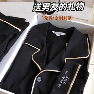 定制刺绣送男友老公礼物男士睡衣春秋季纯棉全棉长袖家居服套装