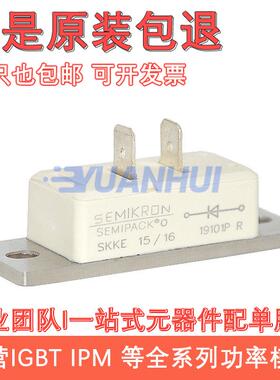 拍SKKE162/16ESKKE172/12ESKKE200/16ESKKE132/18ESKKE162/08