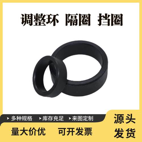 精密调整环隔圈隔环C型扣环钢圈轴套垫圈隔套内径8 12 15 17 2025