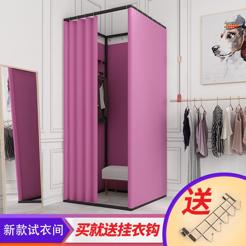 服装店临时可移动试衣间门帘轨道活动简易更衣室便携换衣间展示架