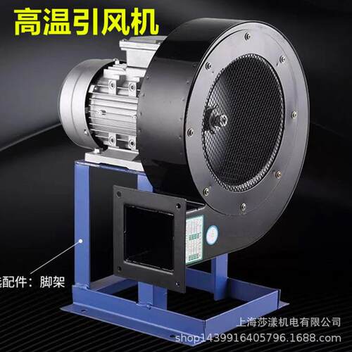 df耐温离心风机1.1kw380vdf多翼式低噪音离心鼓风机小锅炉引风