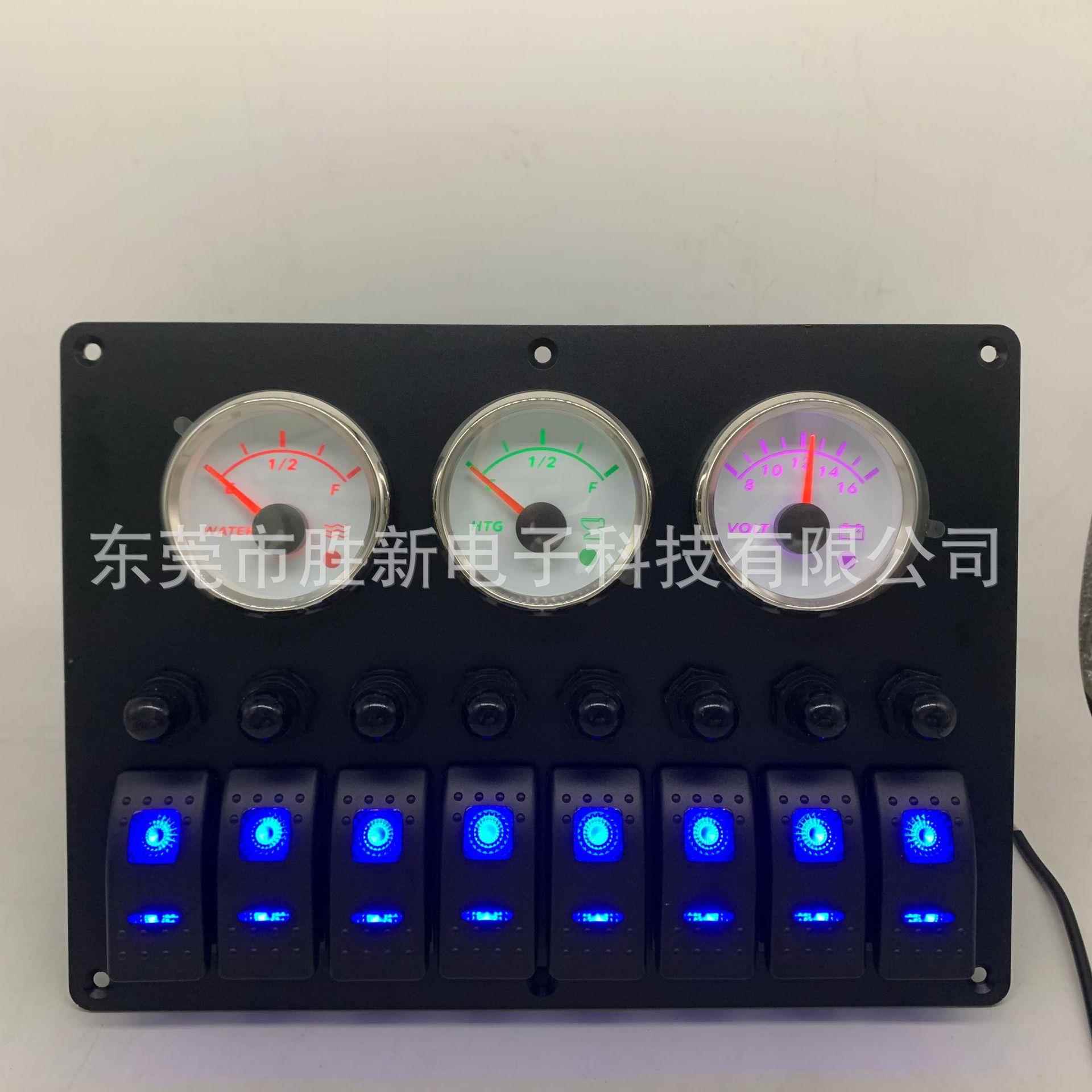 8位船型开房关面板带污水清水压表车改MMD装游艇船形电开组合关户
