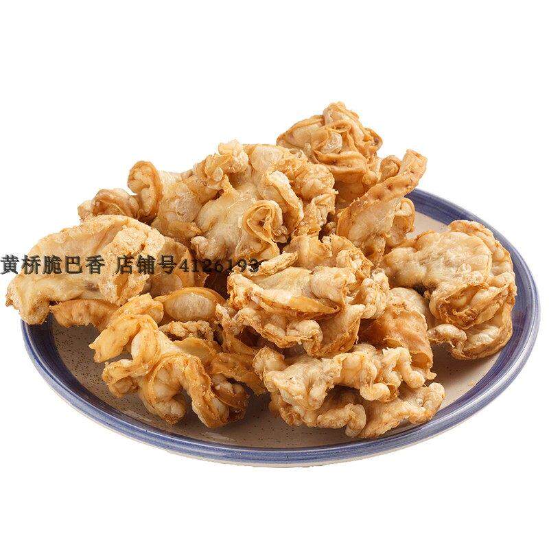 香酥猪油渣烧菜专用油渣子馄饨泰兴黄桥特产现做现卖