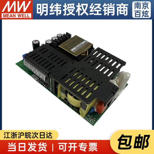 明纬（MEANWELL）LOP-600-12 多领域用基板型超薄开关电源 12V30A