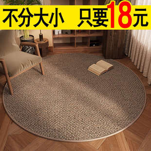 侘寂风仿剑麻圆形亚麻地毯轻奢高级感客厅沙发茶几卧室猫地毯 日式