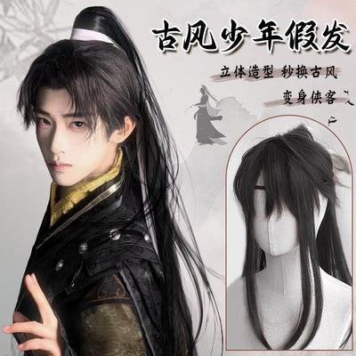 古风假发男生长发新中式高马尾全头套慕子期同款仙侠古装男士假发